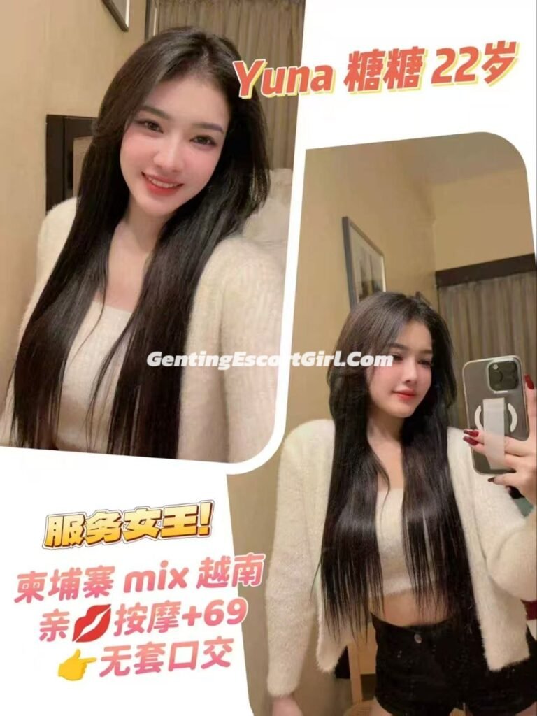 Genting Call Girl - Escort Genting Highlands - InCall OutCall Service