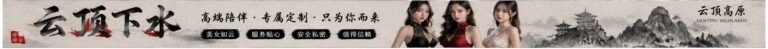 Genting Escort Girl - Genting Highlands In/Out Call Service