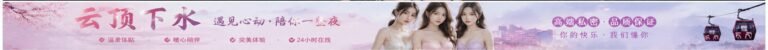 Genting Escort Girl - Genting Highlands In/Out Call Service