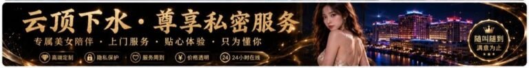 Genting Escort Girl - Genting Highlands In/Out Call Service