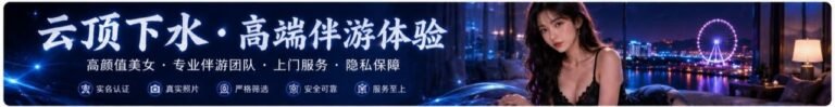 Genting Escort Girl - Genting Highlands In/Out Call Service