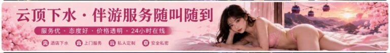 Genting Escort Girl - Genting Highlands In/Out Call Service